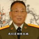 日媒：习根基动摇 反习派计划构建反习包围圈