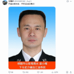 反习派主导西川暴乱，镇压四川民变的官员隐私被内部人员曝光；网友采用孟加拉模式斩杀施暴官员家属