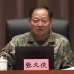 为什么习近平搞不定张又侠？！