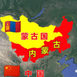 外蒙古是如何被中共主动放弃的，周恩来主动去蒙古交割领土的