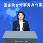 国台办说“心疼台湾孩子” ；网民用于朦胧案臭骂发言人朱凤莲八辈祖宗