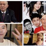 于朦胧案：中南海权力餐桌上的一道明星预制菜