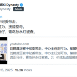 刘鹤龚正被中纪委带走，中办主任刘可为接替蔡奇