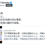 密令已经下达到军队团级，习近平已经不再是军委主席！张又侠有军队最后决定权