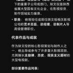 于朦胧被扔下楼，坠楼前曾手抓纱窗指甲上有别人DNA，血液含有神经毒素；网友指他被蔡奇私生子辛奇鸡奸后杀害