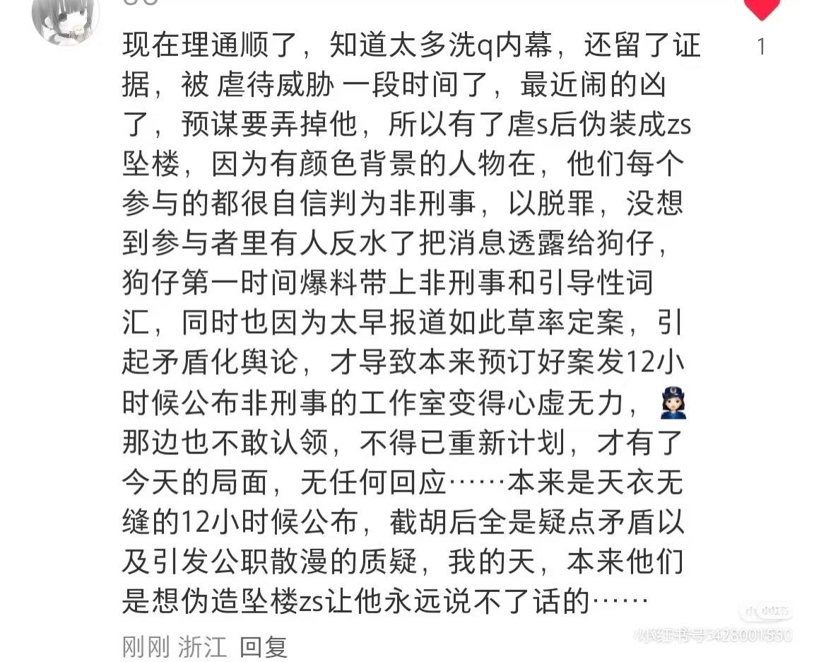 于朦胧被害致死内部人士爆料