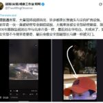 于朦胧案谋害过程疑被军方监拍，小区邻居封口名单流出，田海蓉买通警方