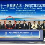 蔡奇蔡尔津父子卷入间谍案，夫人林呈生涉贪污案