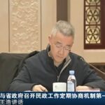 彭丽媛马仔山西省长金湘军涉嫌行贿彭丽媛112亿元人民币