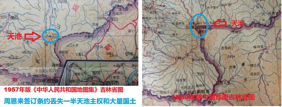 中国丢失长一半白山天池和部分领土