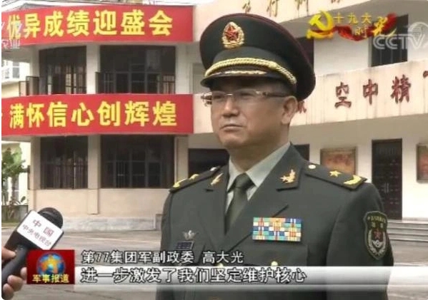 王莉霞、王斌、王启荣、牛超、倪强、张林、高大光、汪志斌、王春宁的代表资格终止