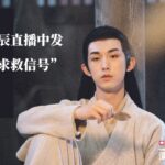 郭俊辰被折磨20至48小时后遭活埋！博物馆地下室囚禁48人或包括陈都灵！