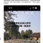 为李克强被杀案，军纪委书记刘源锁定彭丽媛