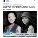 赵乐际去澳洲的目的是带回澳洲杨兰兰（习明兰），中国拿什么交换？