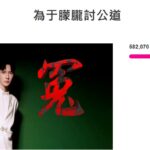 习近平煞气太重，彭丽媛不敢靠近习近平