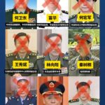 中共军报暗示解放军差点爆发叛乱？