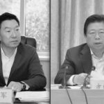 爆料：四中全会习近平已经被剥夺所有权力 习家军不断被摧毁