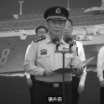 解放军下架习近平，军委密令曝光！福建舰烂尾张又侠不愿背锅