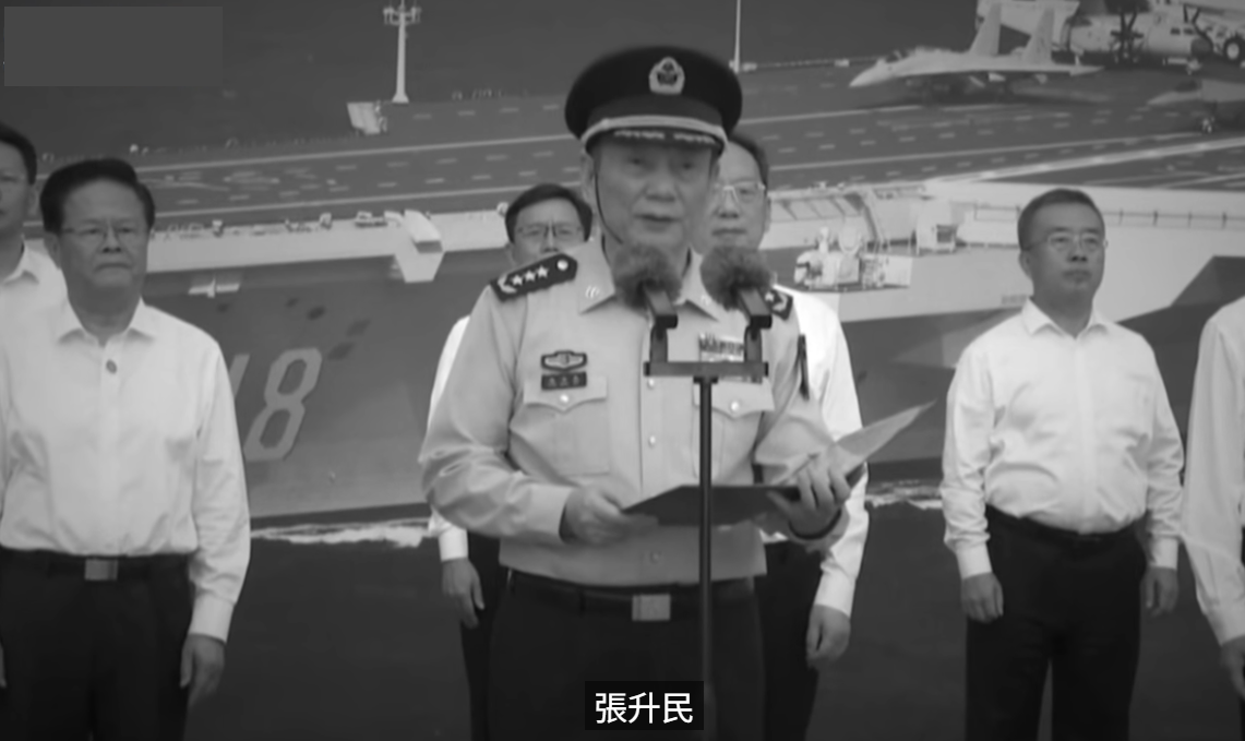 航空母舰-福建舰 张升民