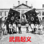 解放军下层军心不稳, 起义或随时发生；张又侠曾警告胡锦涛，如果习近平不下台，他压不住军队！