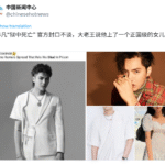 吴亦凡因为被一个正国级大佬女儿追求不从而以莫须有的罪名被杀死狱中