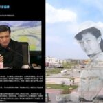 彭丽媛已被军委控制, 马兴瑞承认贪污2000亿行贿彭丽媛1500亿