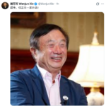 任正非一家外逃