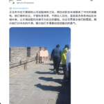 长城两裸体女仰天喊冤，写满冤屈的肉体告诉全世界： 中国没有人权！